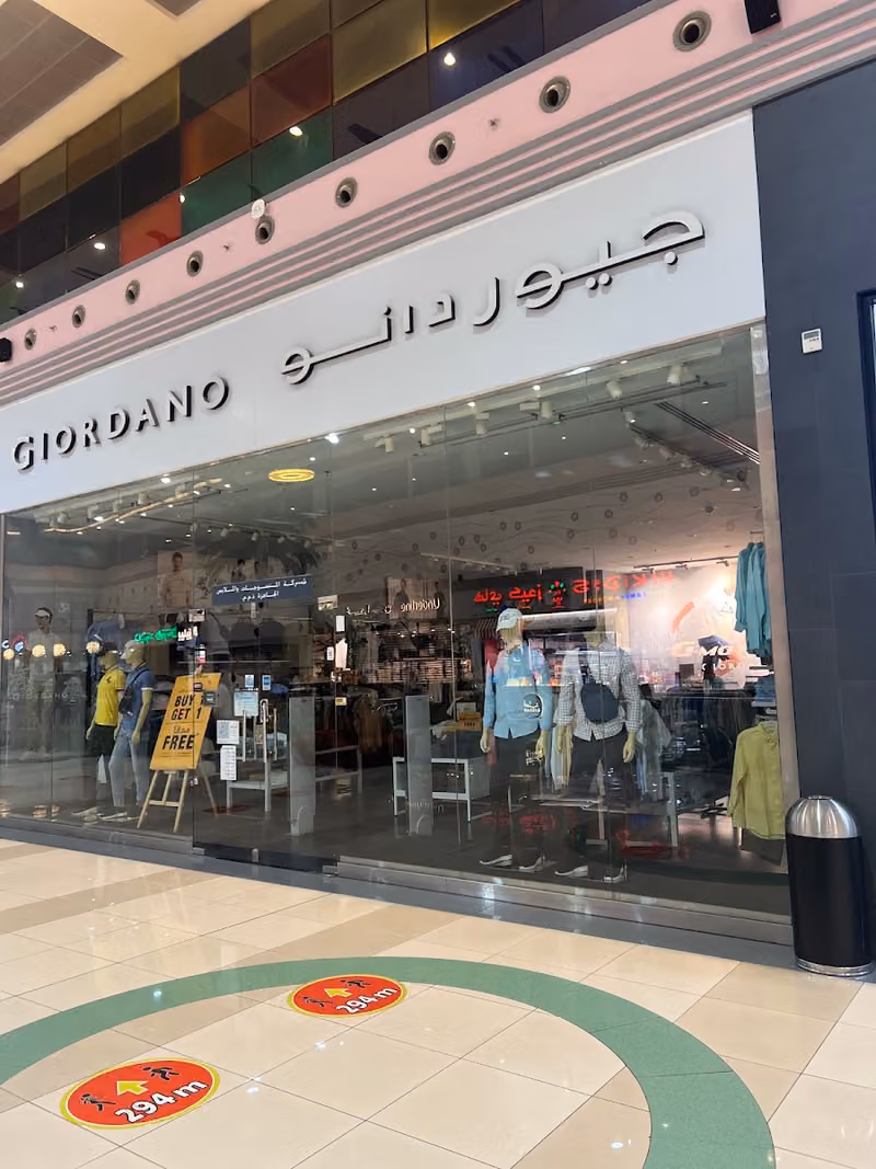 جيوردانو