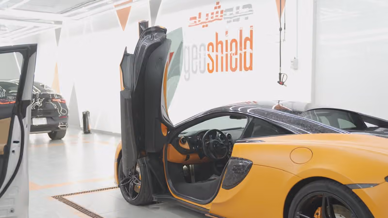 جيوشيلد الرياض قرطبة - geoshield