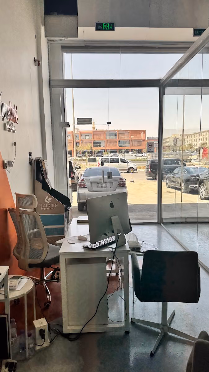 جيوشيلد الرياض قرطبة - geoshield