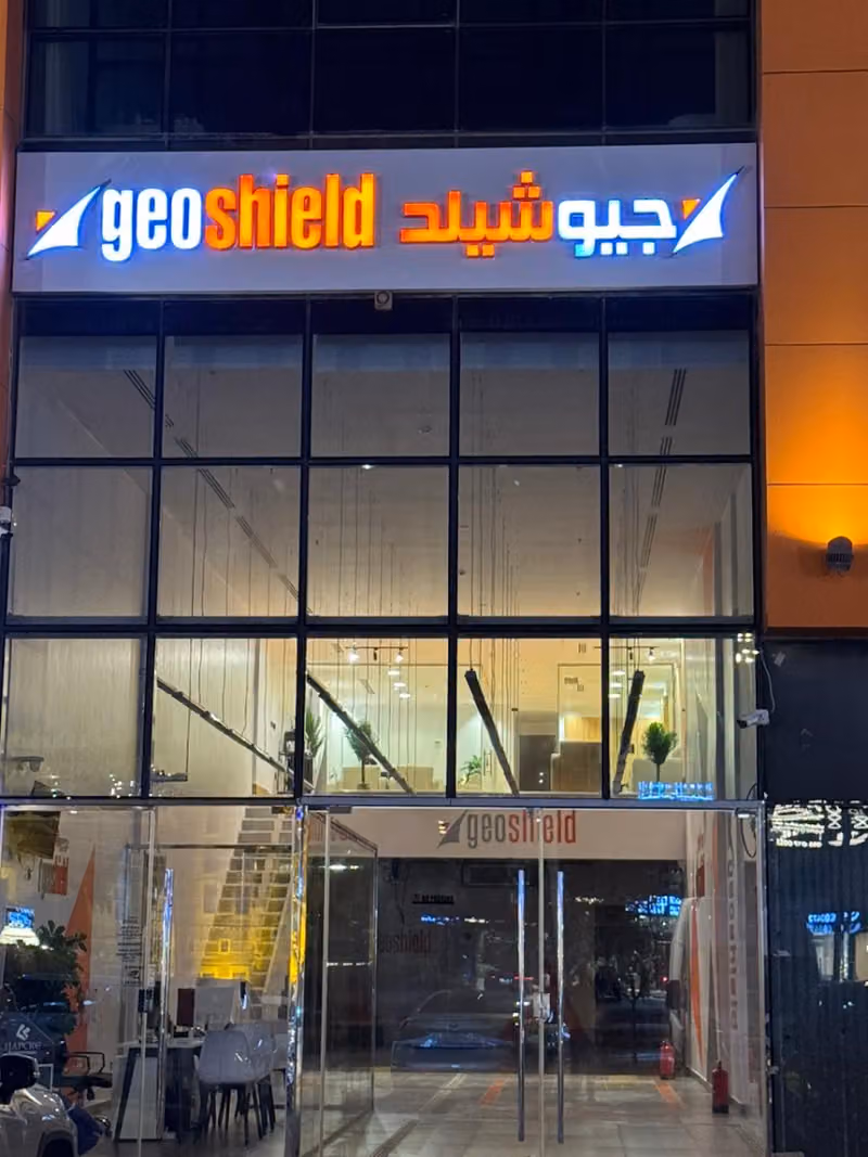جيوشيلد الياسمين