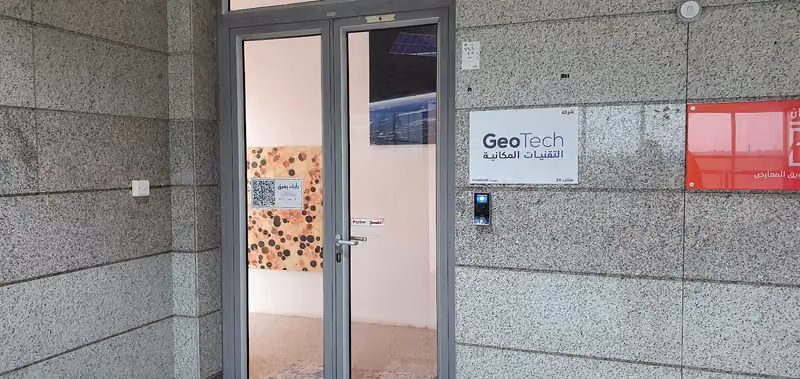 جيوتك GeoTech