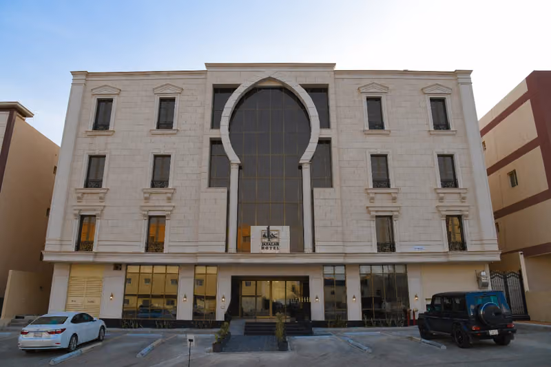 جزالة