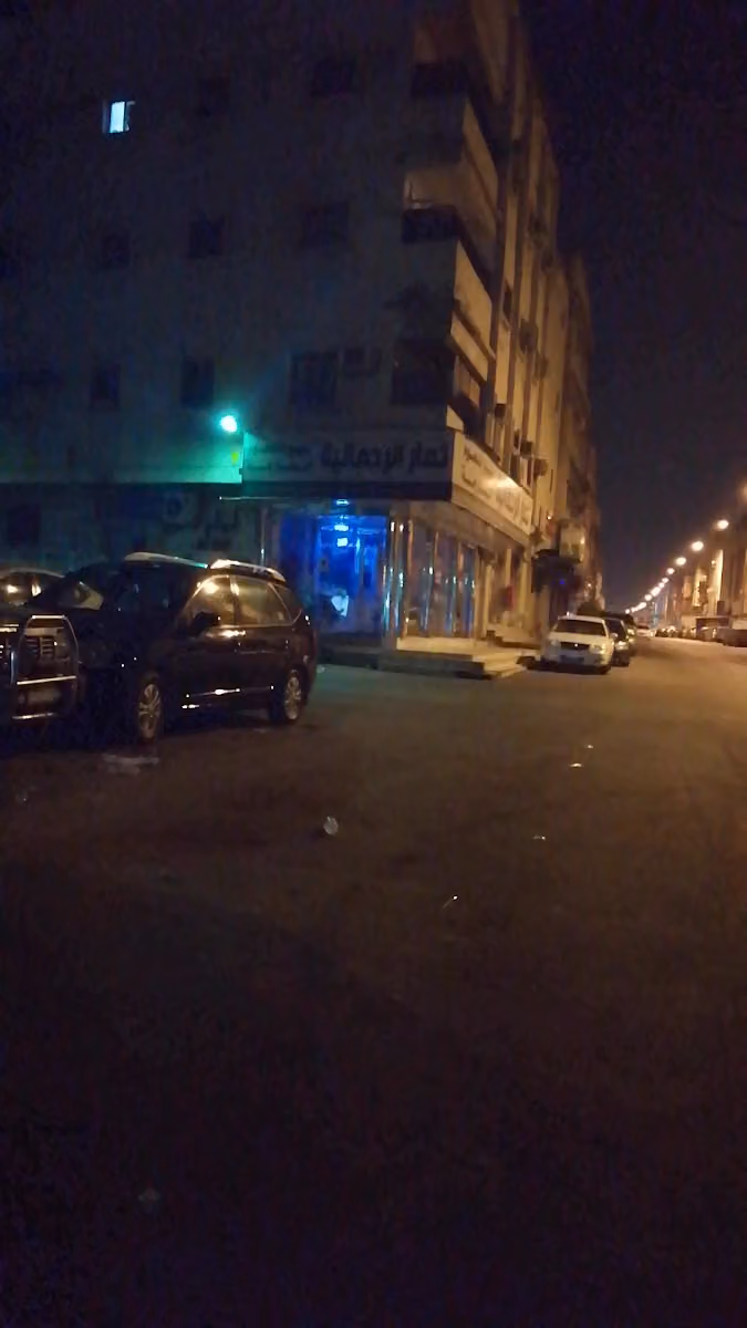 جزارة الرحمانية