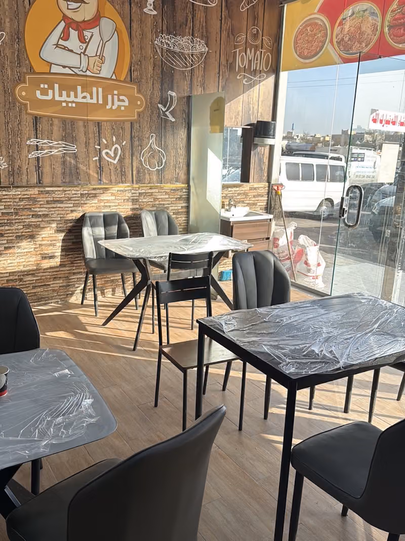 جزر الطيبات