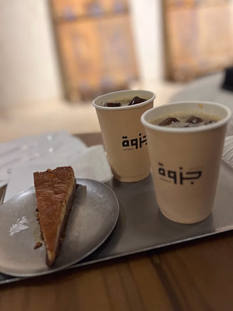 جزوة قهوة مختصة