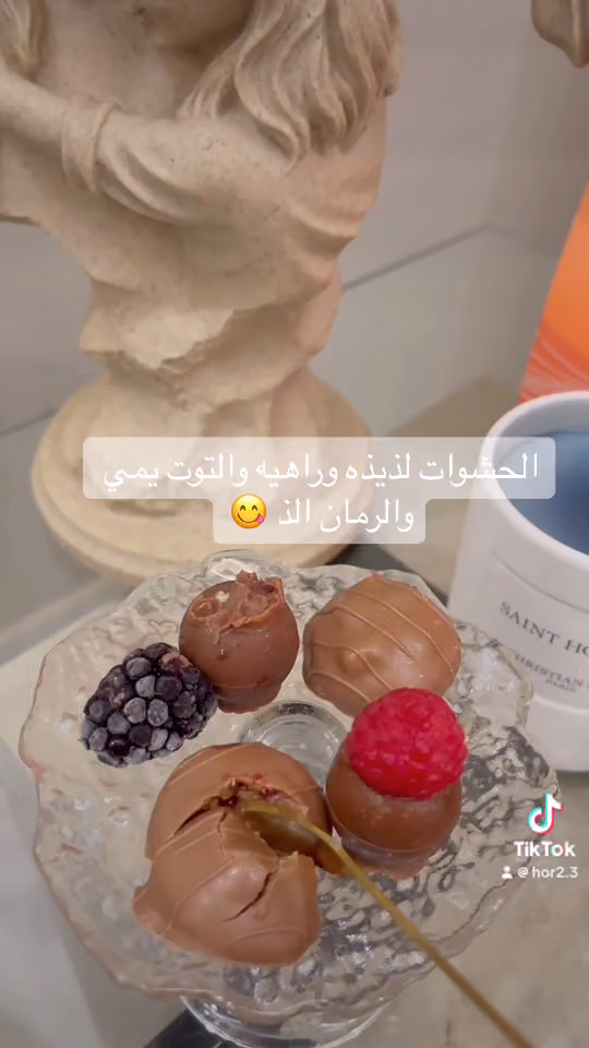 جزيل