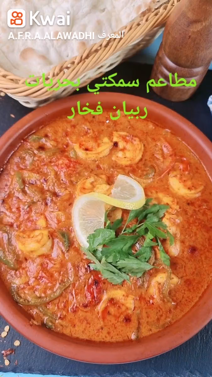 جزيرة الهند