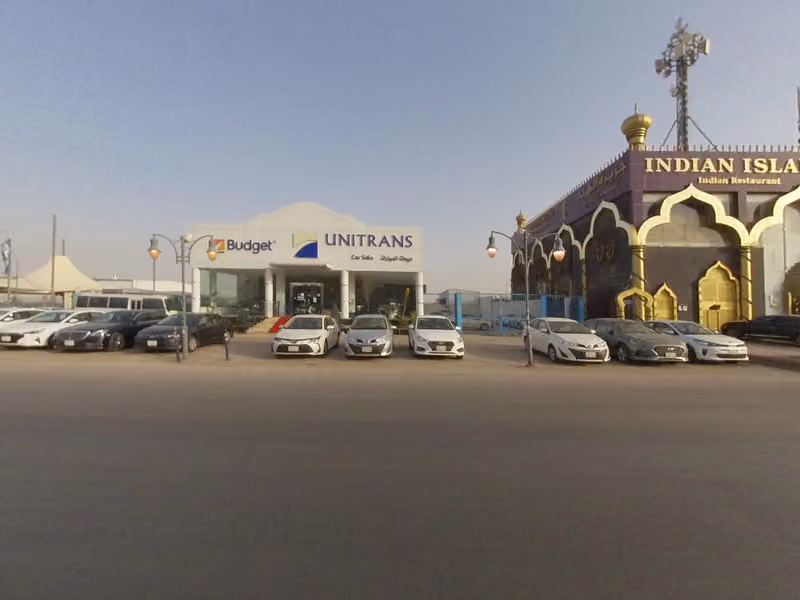جزيرة الهند