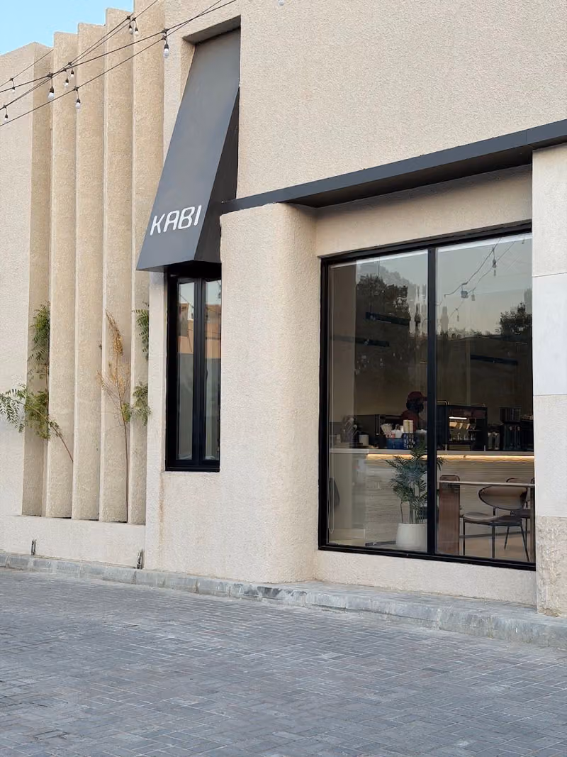 KABI Specialty Coffee.Alsahafa