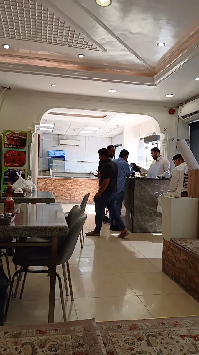 Kabsa Al Rabwa