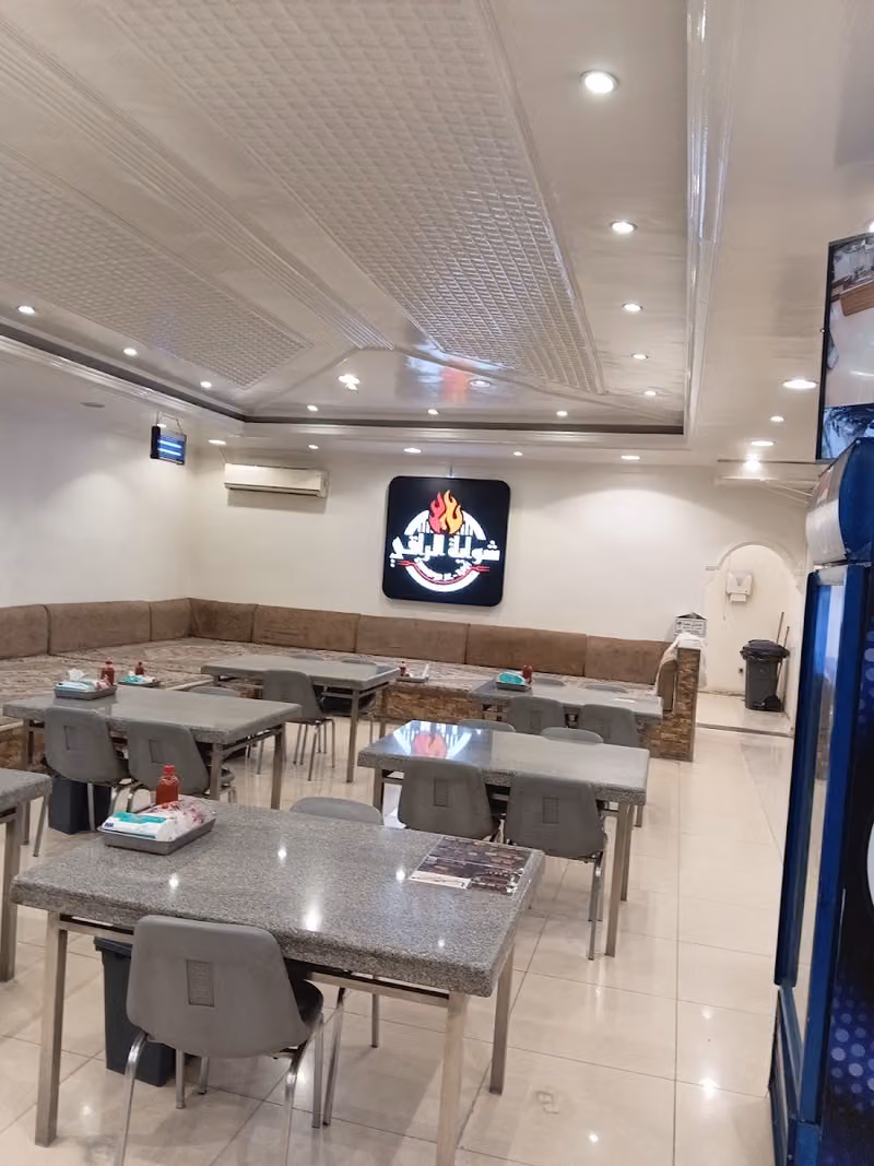 Kabsa Al Rabwa