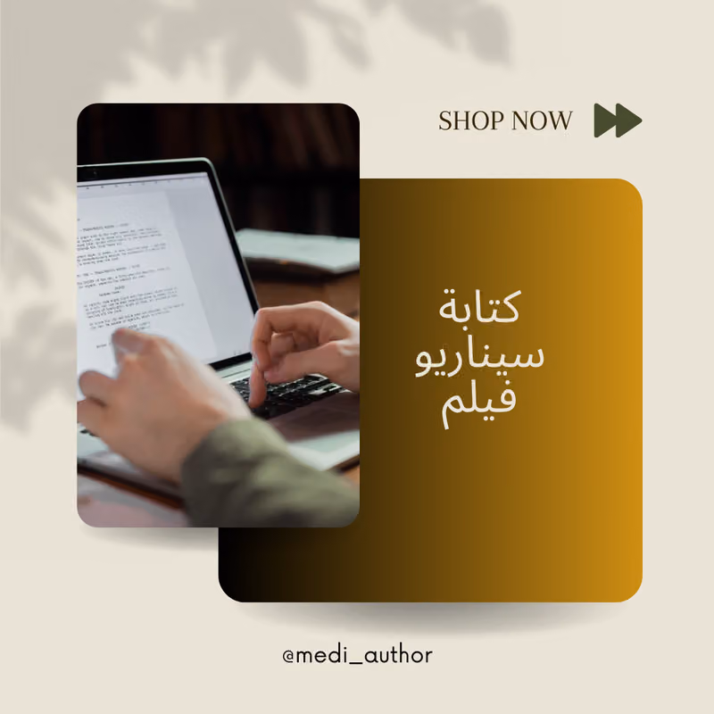 كابشنز