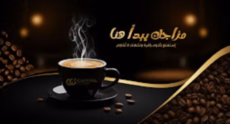 كابيتال لاونج - Capital lounge