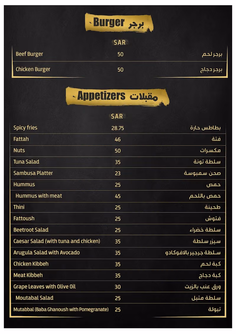 كابيتال لاونج - Capital lounge