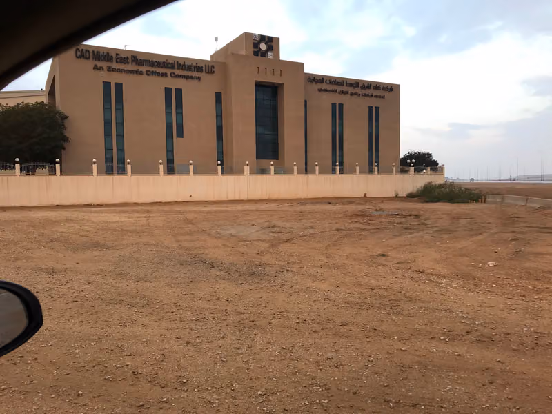 كاد الشرق الأوسط للصناعات الدوائية