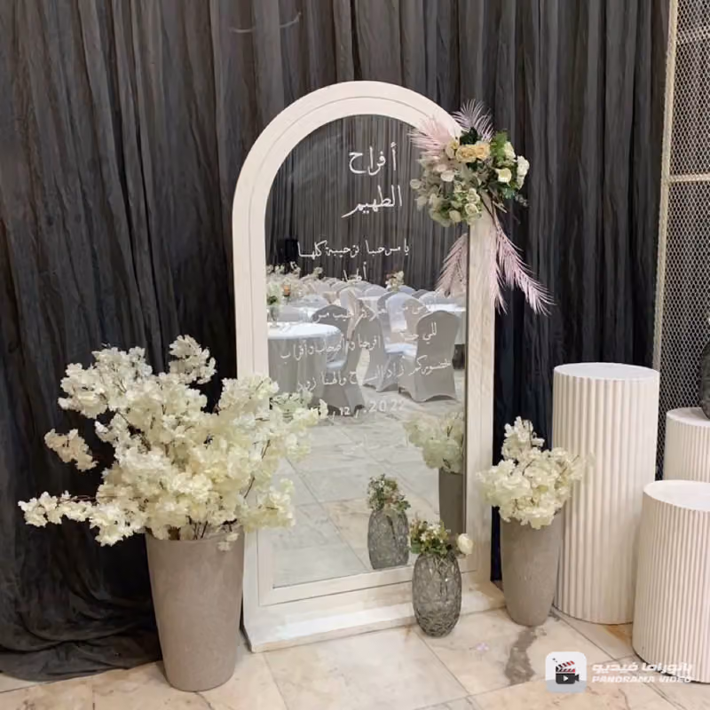 كادو متجر ورد وهدايا