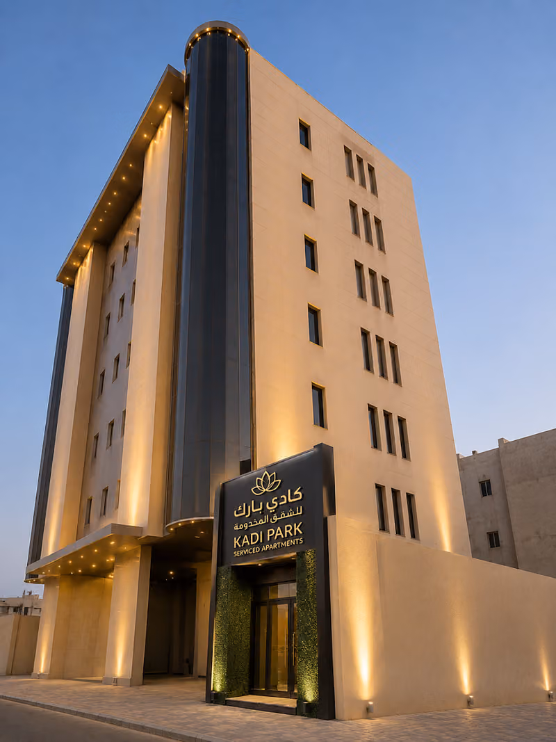 كادي بارك للوحدات السكنية