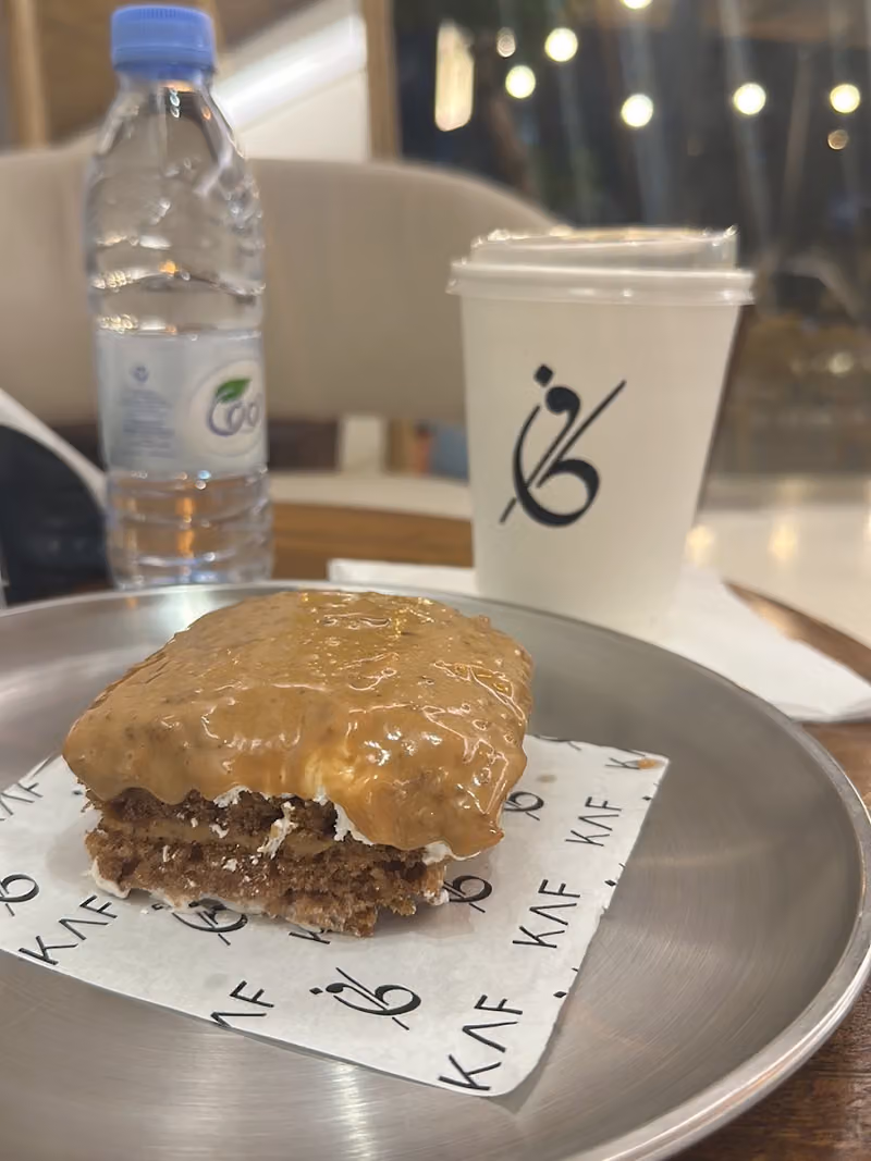 كاف