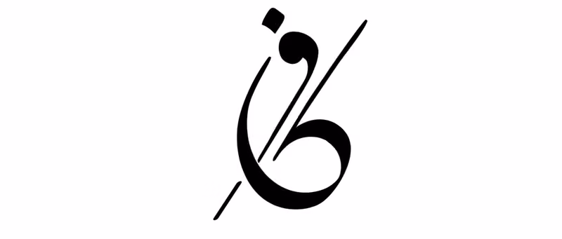كاف