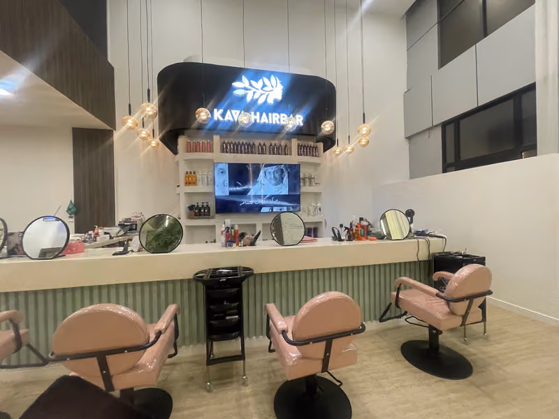 كافا هير بار Kava Hairbar