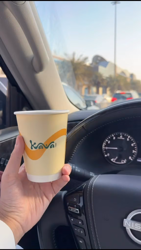 كافا كب