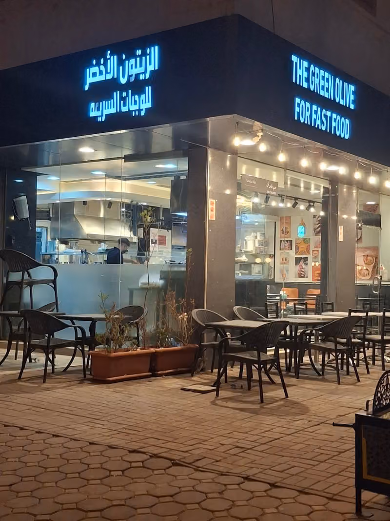 كافتيريا الزيتون الأخضر