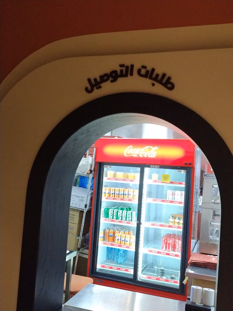 كافتيريا مدور