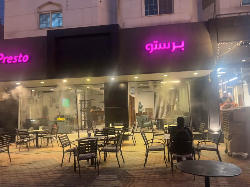 كافي برستو- Presto Café
