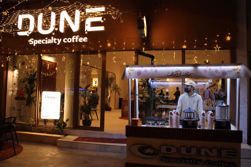 كافي دون - Dune Coffee