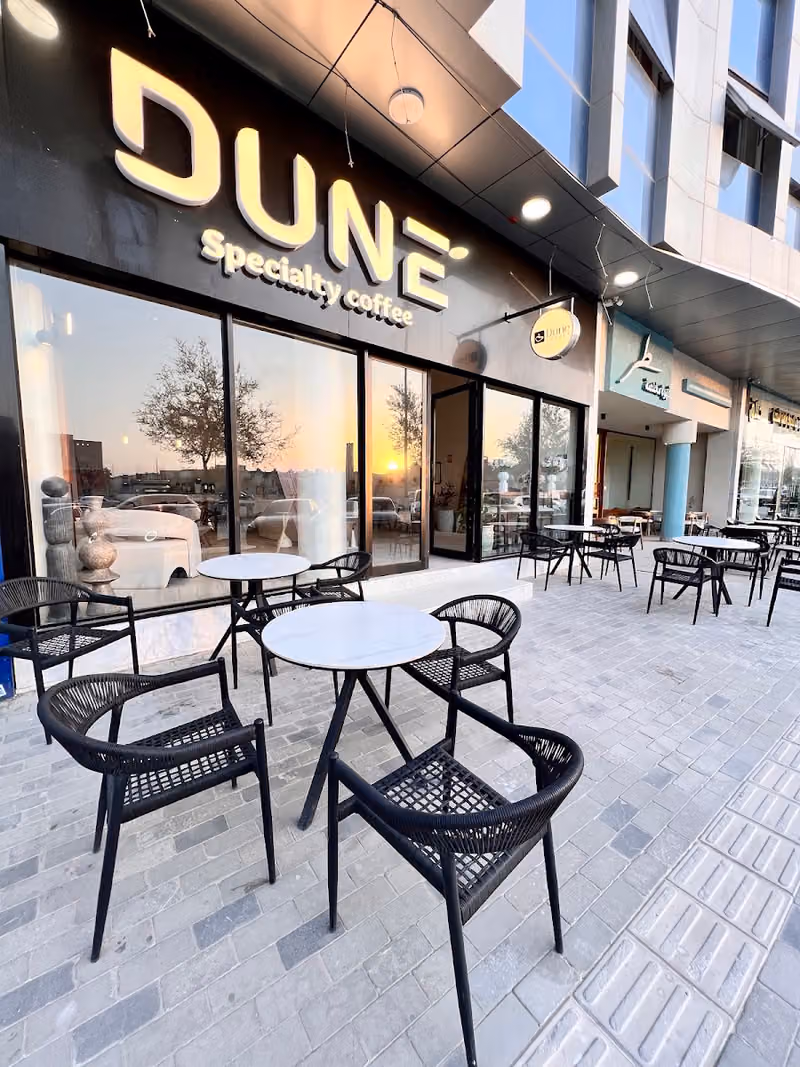 كافي دون - Dune Coffee