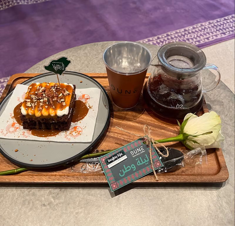 كافي دون - Dune Coffee