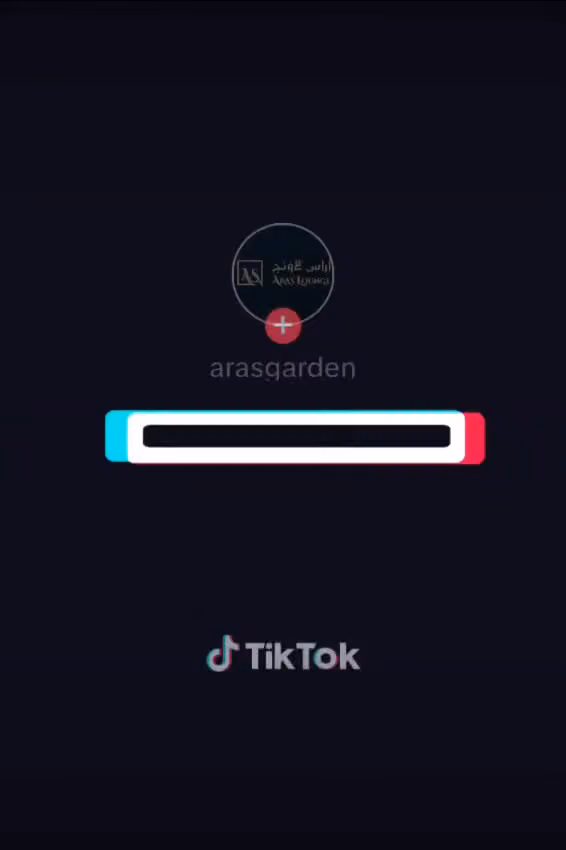 كافيه أراس جاردن