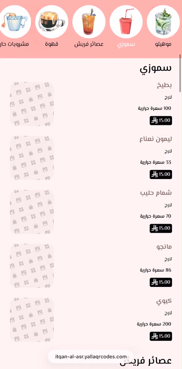 كافية اتقان العصر و بالياردو وبينج بونج تنس طاوله فور فن - 4FUN