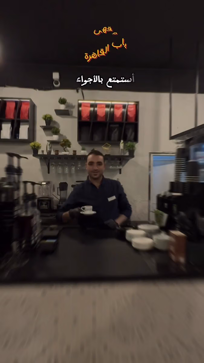 كافية باب القاهرة