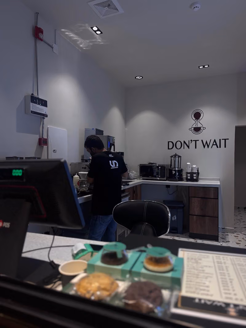 كافيه بدون انتظار DON'T WAIT CAFE