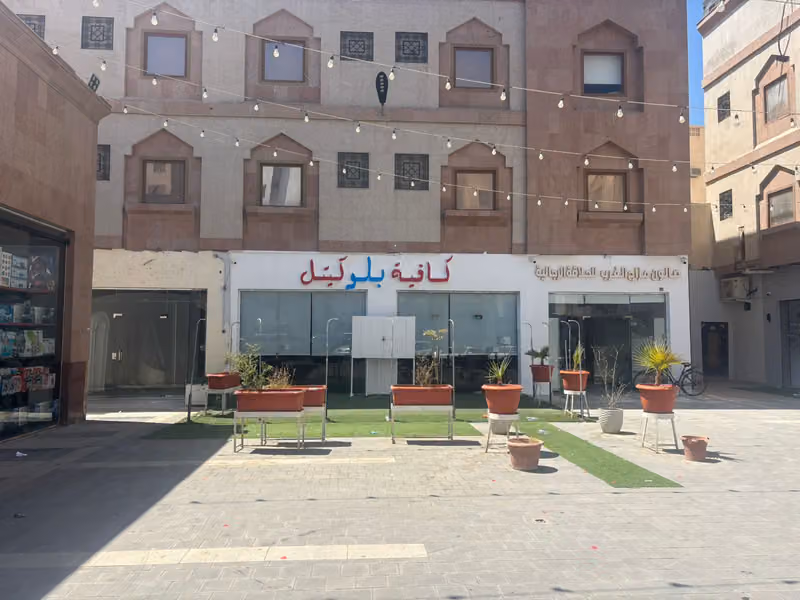 كافية بلو كيتل