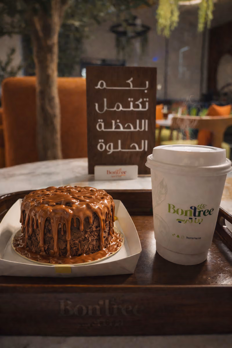كافية بن تري Bon tree cafe