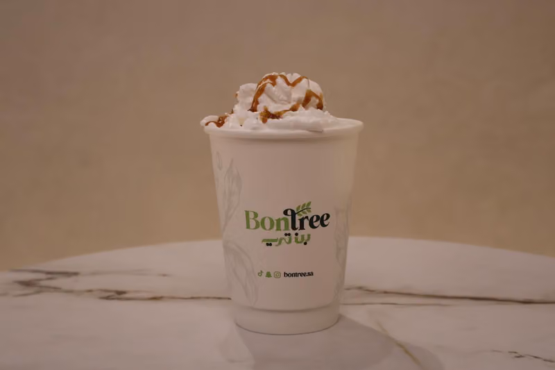 كافية بن تري Bon tree cafe