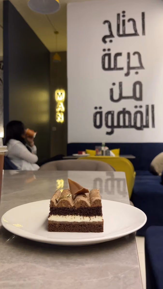 كافيه بيت الفنجان