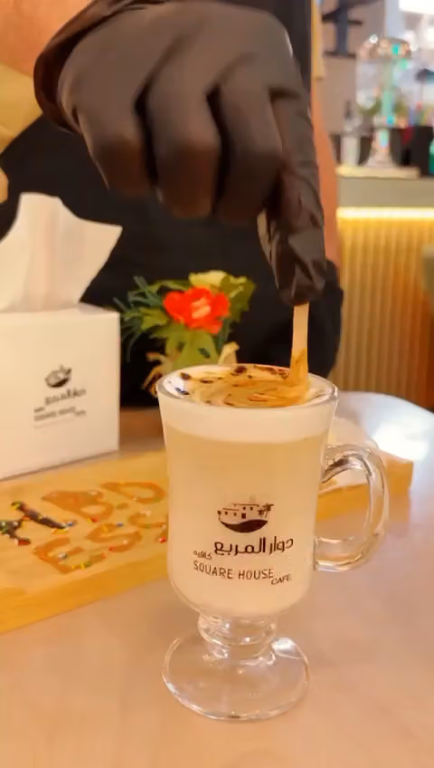 كافيه دوار المربع