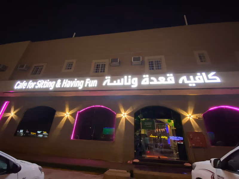 كافية جولدن دراجون