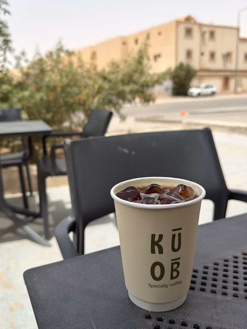 جير قهوة مختصة