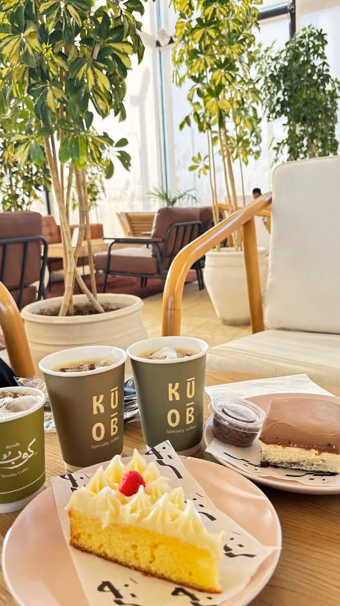 كافيه كوب شرق قهوة مختصة