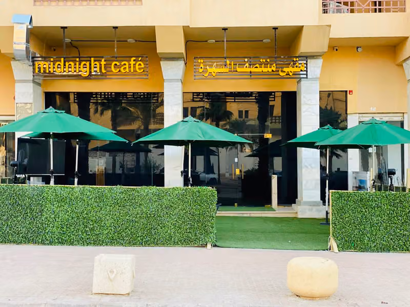 كافيه منتصف السهره midnight cafe