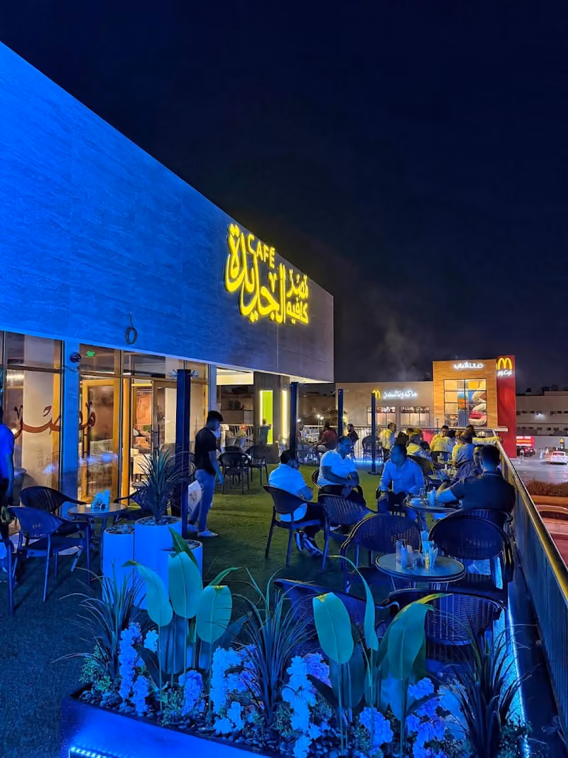 كافيه مصر الجديده فرع الريان