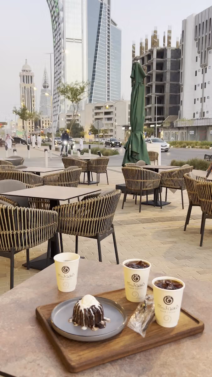 كافيه قهوتك