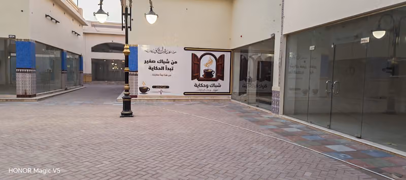 كافيه شباك وحكاية