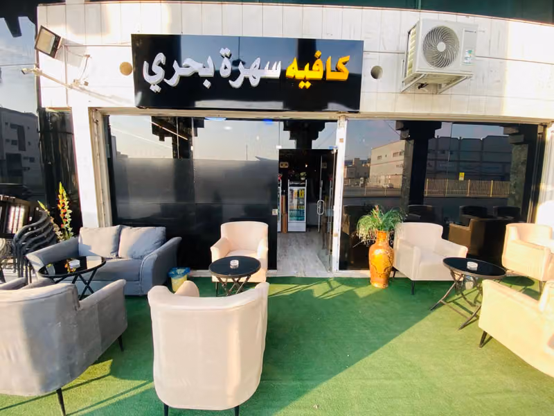 كافيه سهرة بحري لتقديم المشروبات