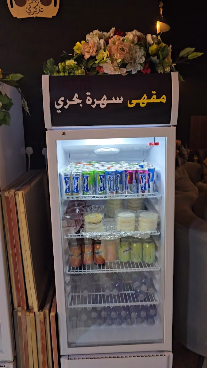كافيه سهرة بحري لتقديم المشروبات
