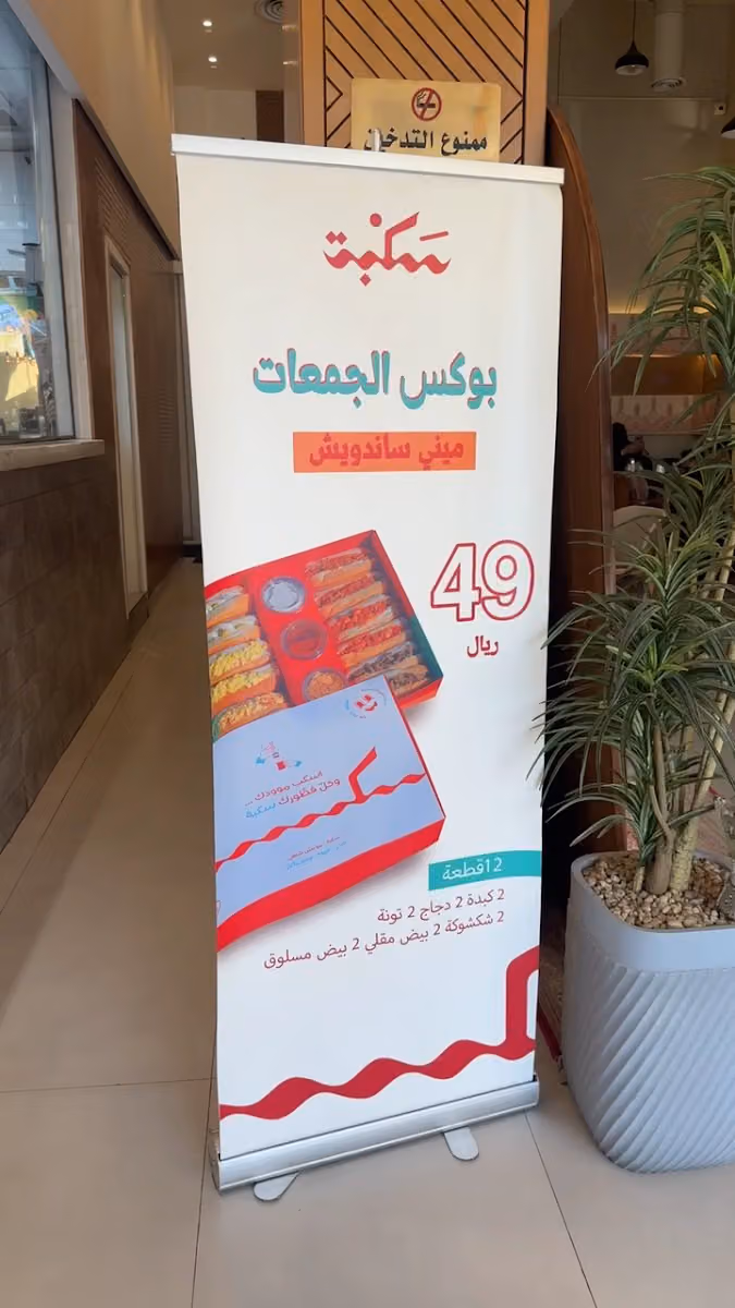 كافيه ولاونج أجمل صدفة